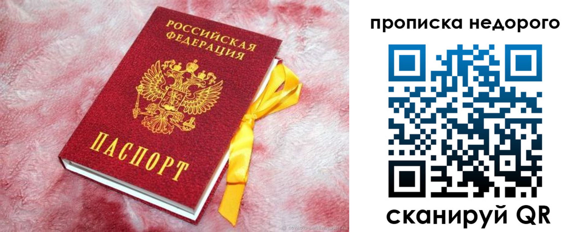 временная регистрация законно в Кольчугино