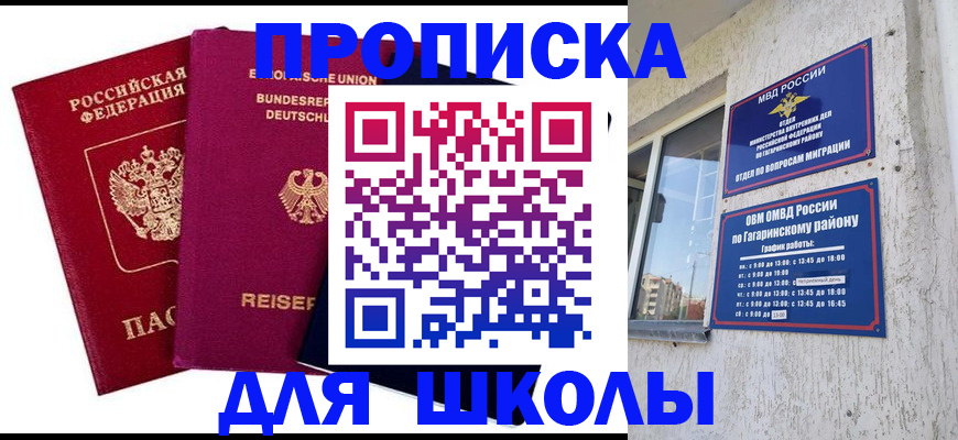 пропишу в квартире в Кольчугино