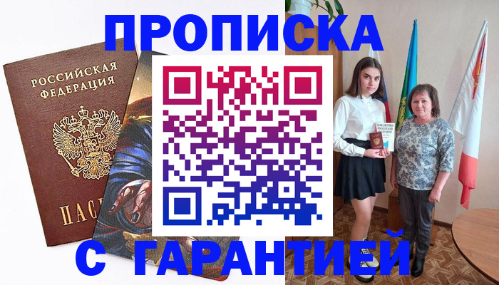 регистрация в Кольчугино